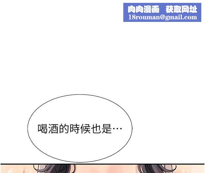 肉体审判第29話-此生最大心願