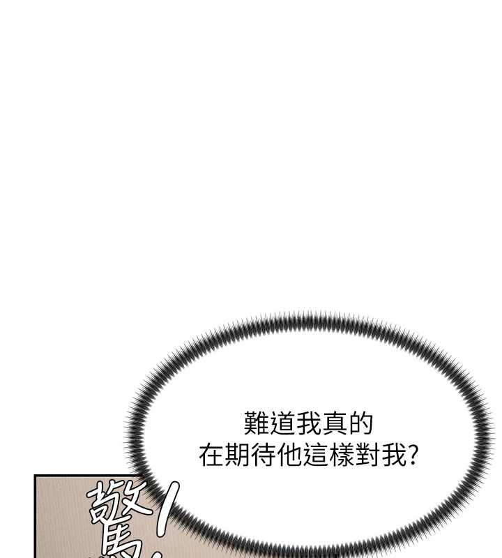 肉体审判第29話-此生最大心願