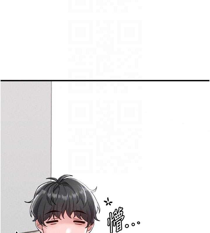 男人配额制第23話-靠肉體轉正職