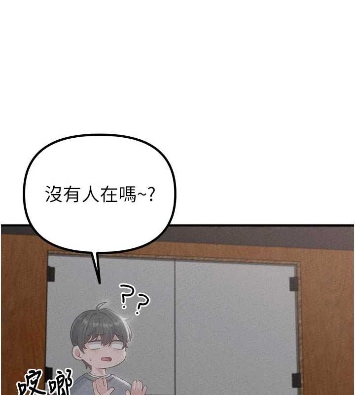 男人配额制第23話-靠肉體轉正職