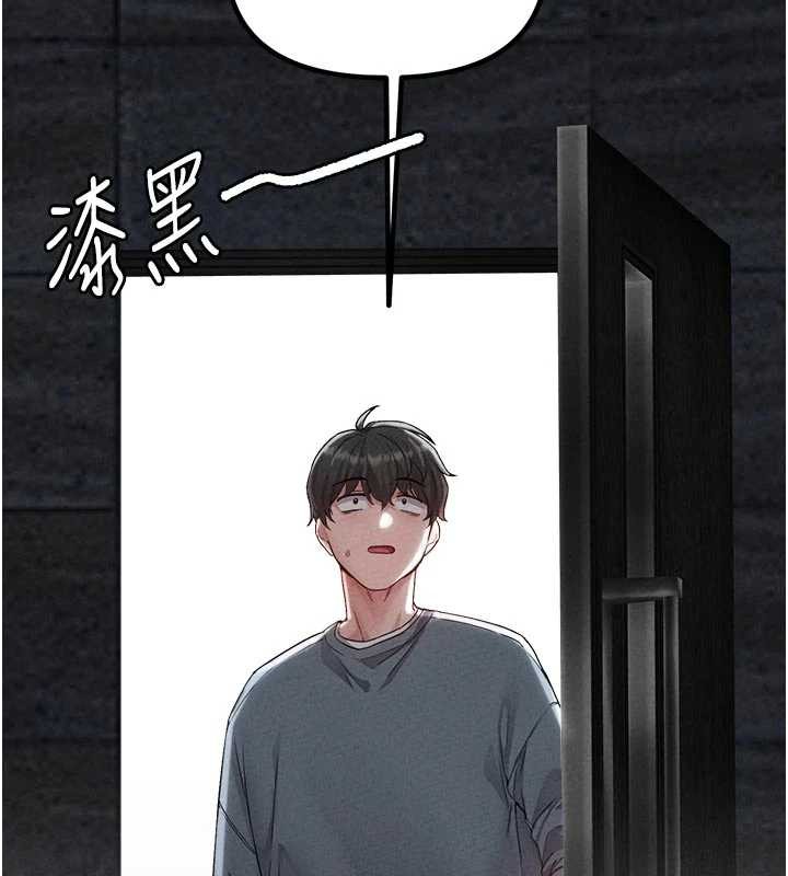 男人配额制第23話-靠肉體轉正職