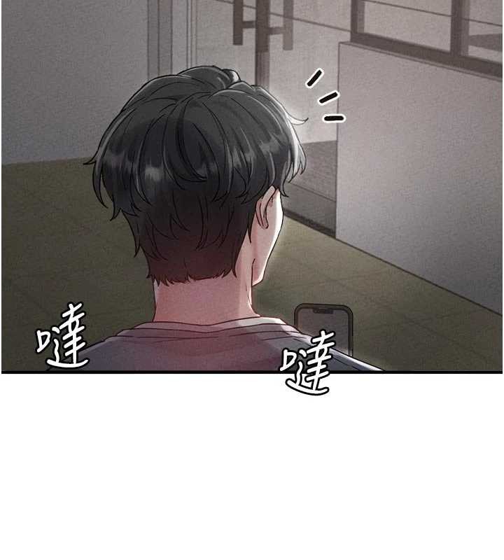 男人配额制第23話-靠肉體轉正職