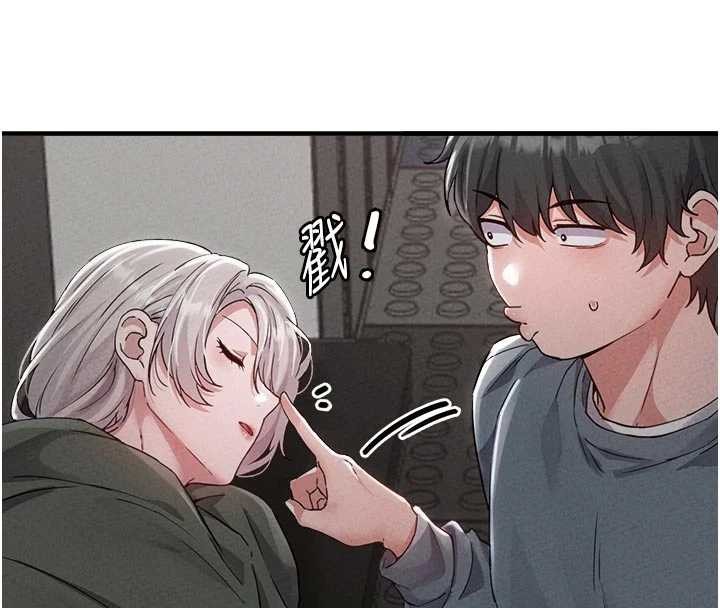 男人配额制第23話-靠肉體轉正職