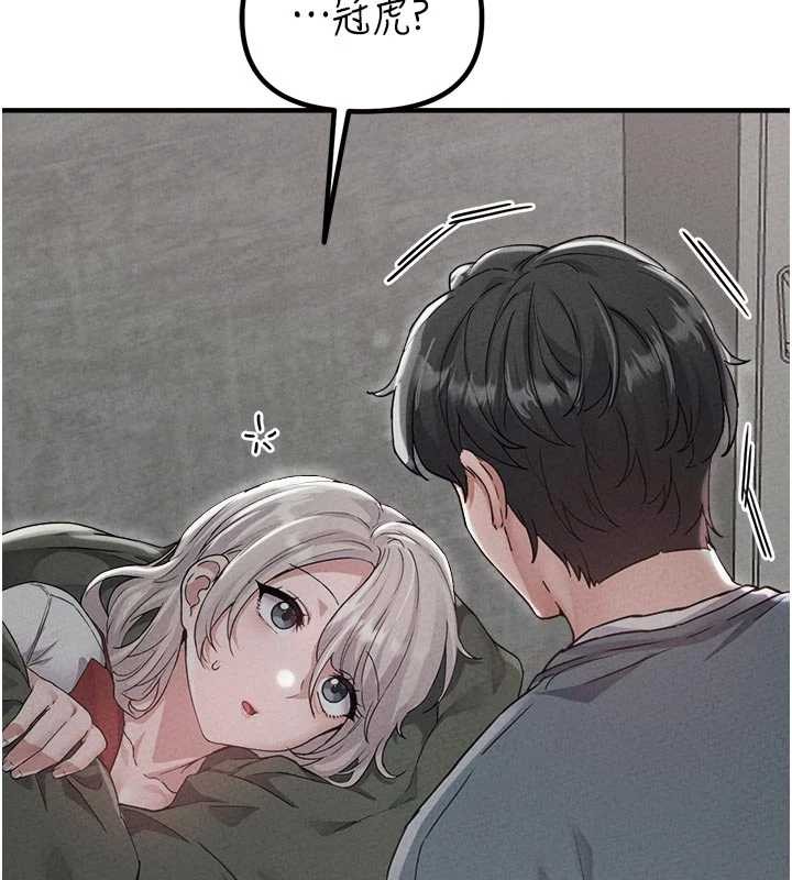 男人配额制第23話-靠肉體轉正職