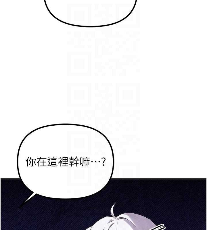 男人配额制第23話-靠肉體轉正職