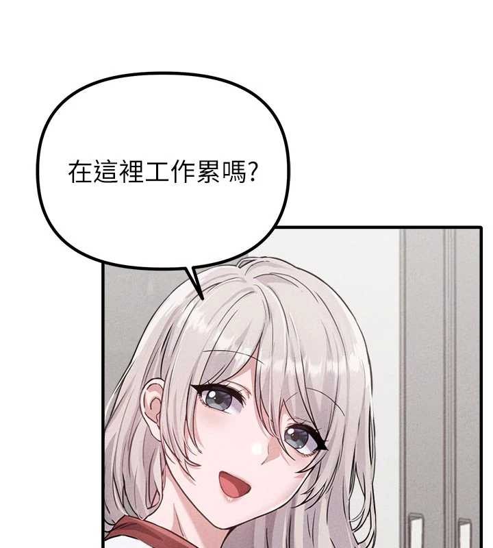 男人配额制第23話-靠肉體轉正職