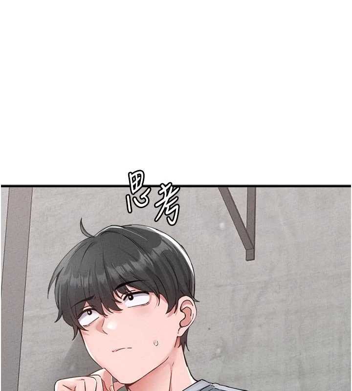 男人配额制第23話-靠肉體轉正職