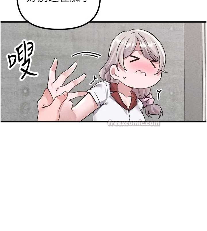 男人配额制第23話-靠肉體轉正職