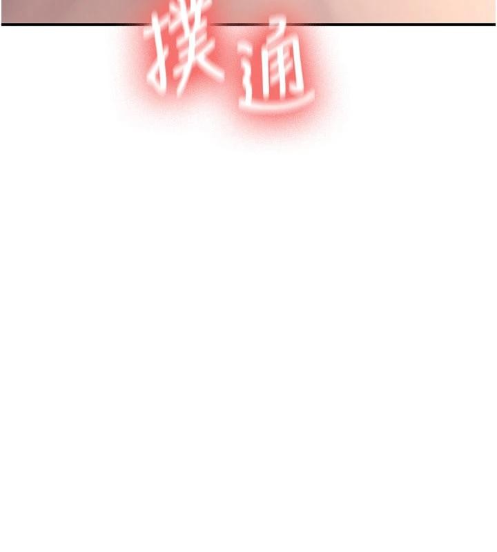 新生老司机第10話-發現祕密的學生會長