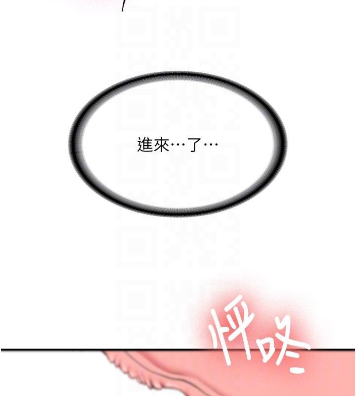 新生老司机第10話-發現祕密的學生會長