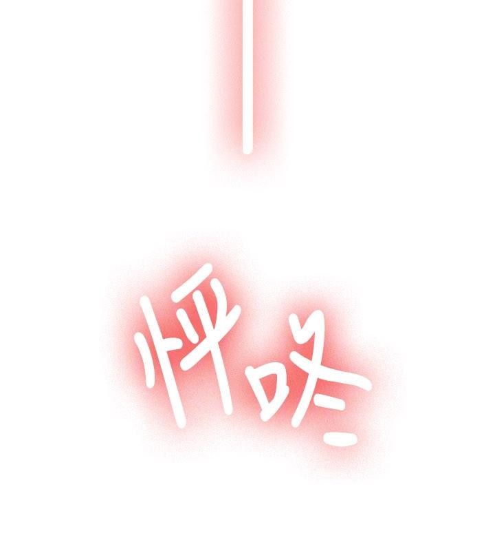 新生老司机第10話-發現祕密的學生會長