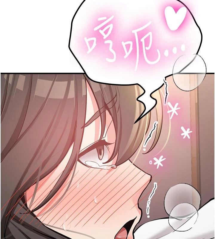 新生老司机第10話-發現祕密的學生會長