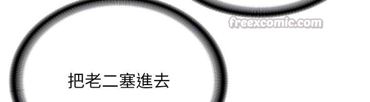 新生老司机第10話-發現祕密的學生會長