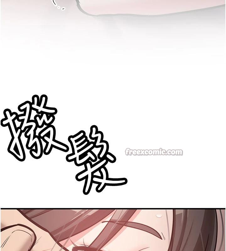 新生老司机第10話-發現祕密的學生會長