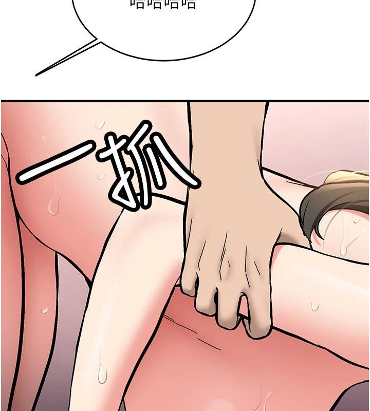 新生老司机第10話-發現祕密的學生會長