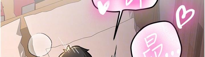 新生老司机第10話-發現祕密的學生會長