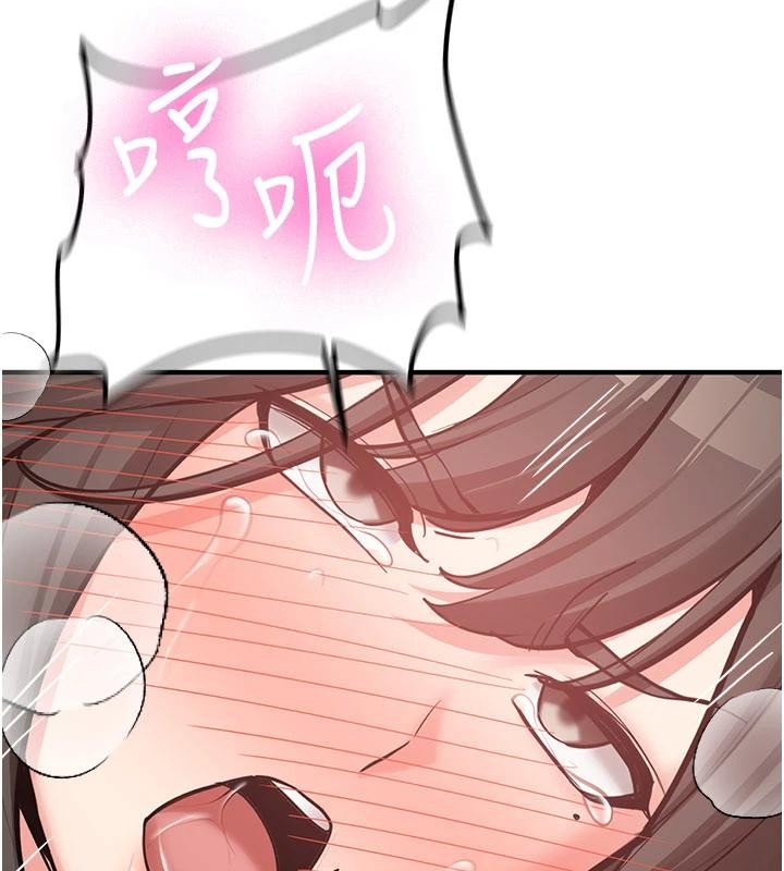 新生老司机第10話-發現祕密的學生會長