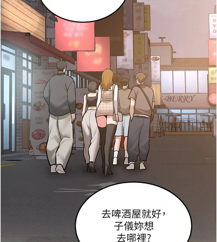 新生老司机第10話-發現祕密的學生會長