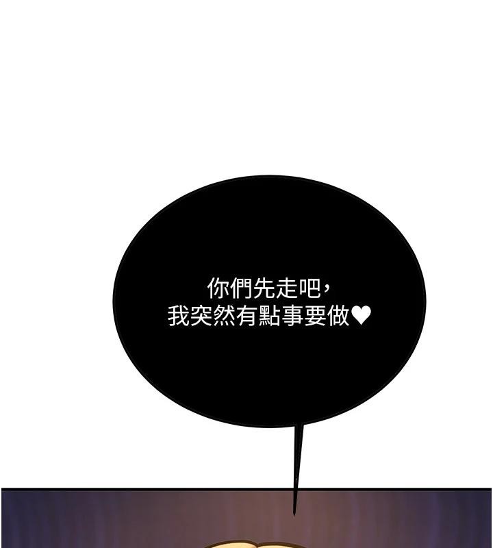 新生老司机第10話-發現祕密的學生會長