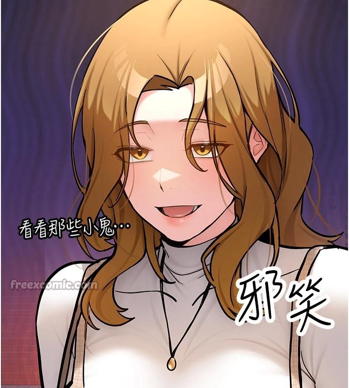 新生老司机第10話-發現祕密的學生會長