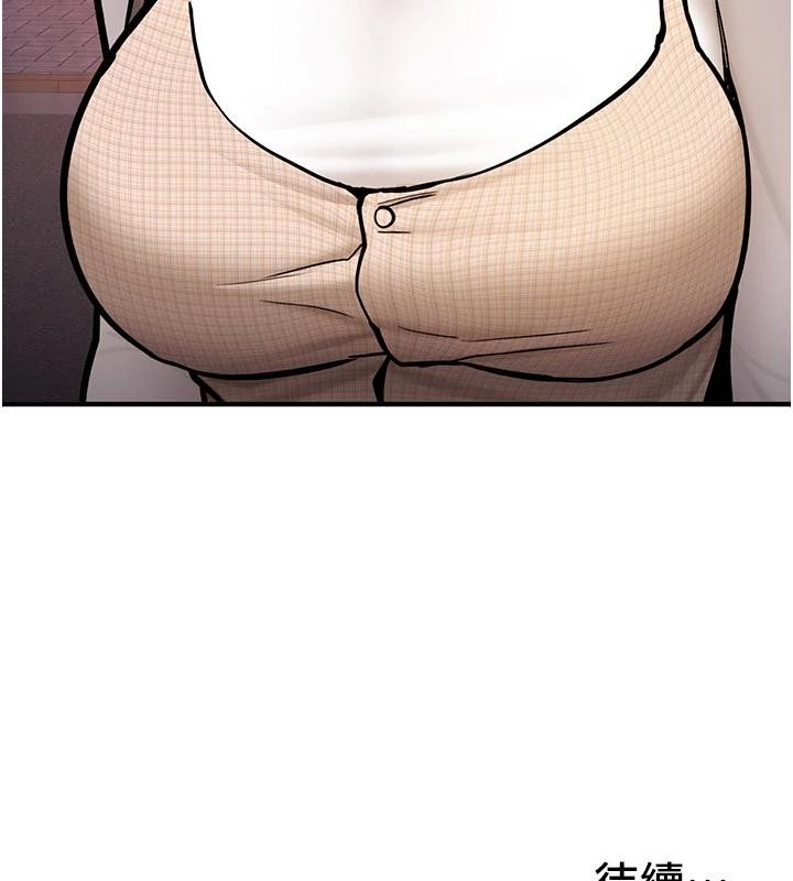 新生老司机第10話-發現祕密的學生會長