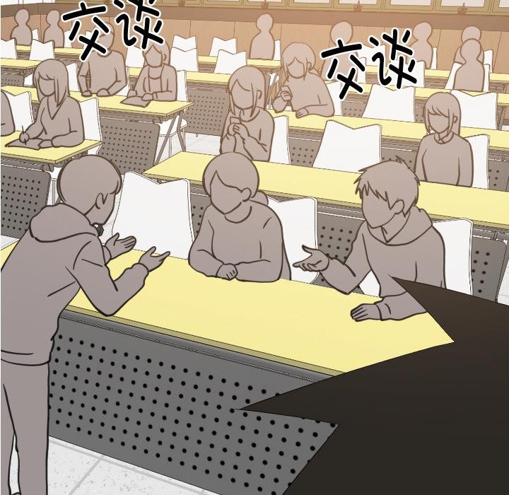 难缠姐妹偏要和我同居第71話