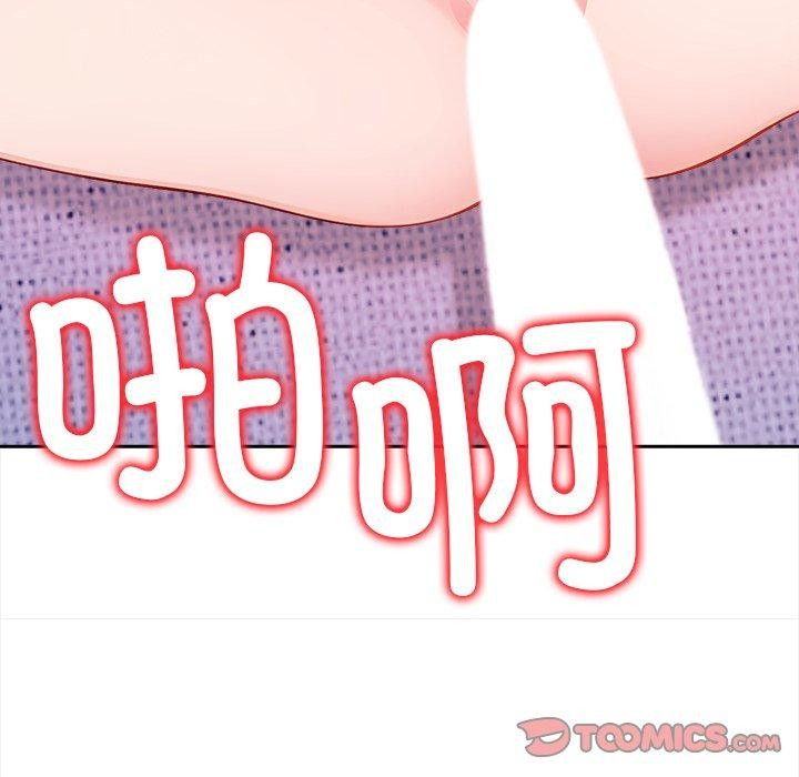 偿不尽的债第5話