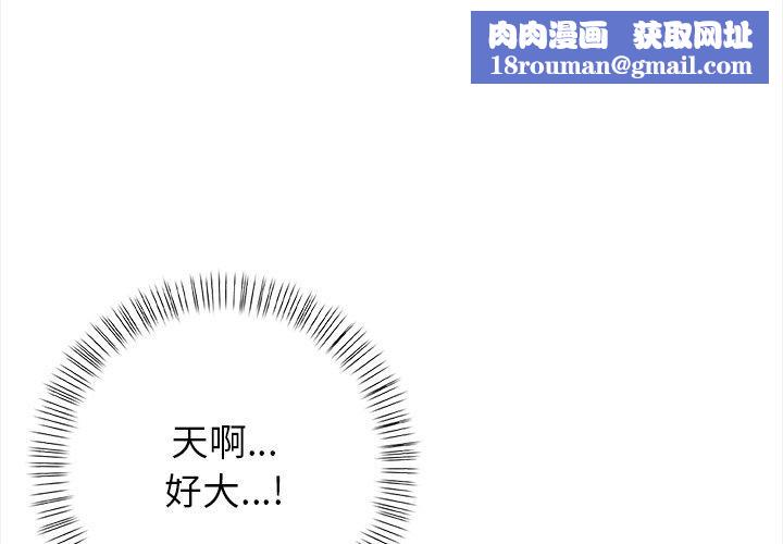 偿不尽的债第5話