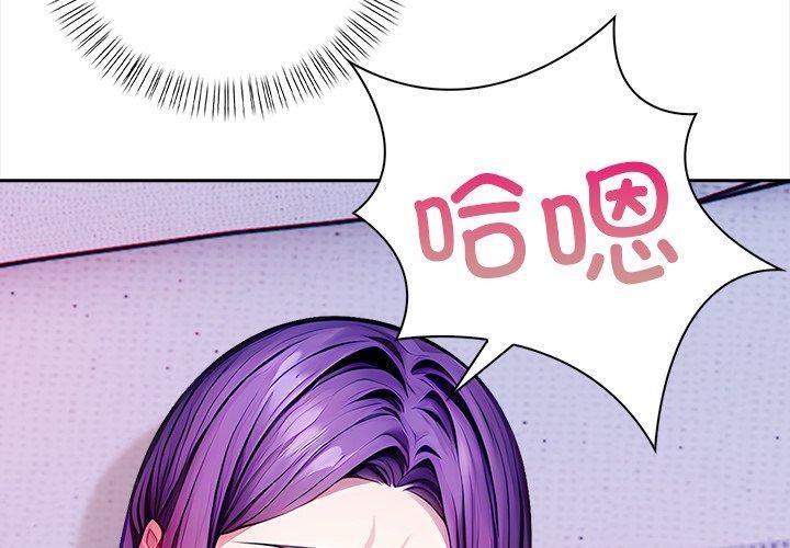 偿不尽的债第5話