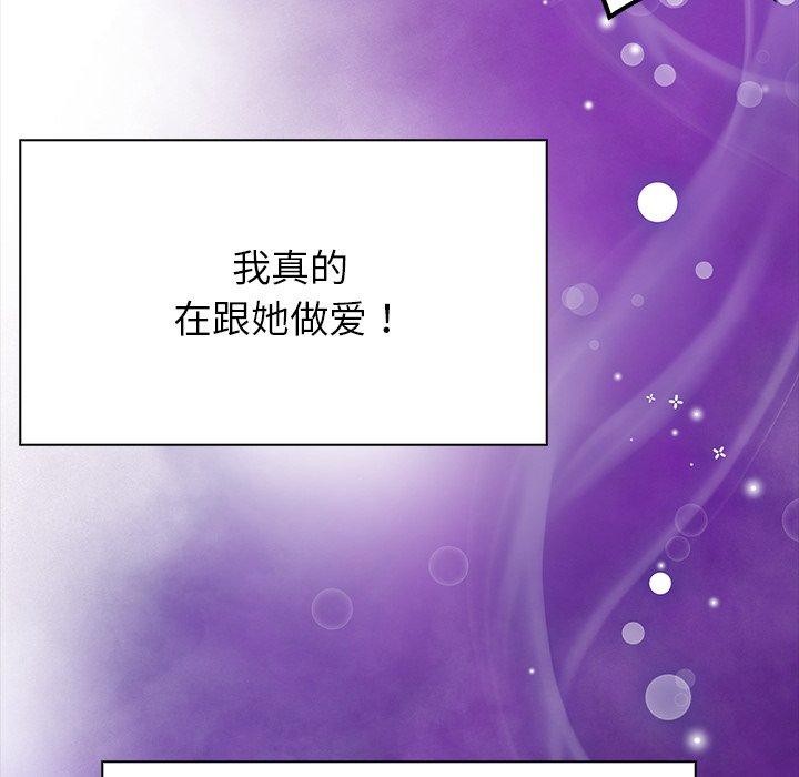 偿不尽的债第5話