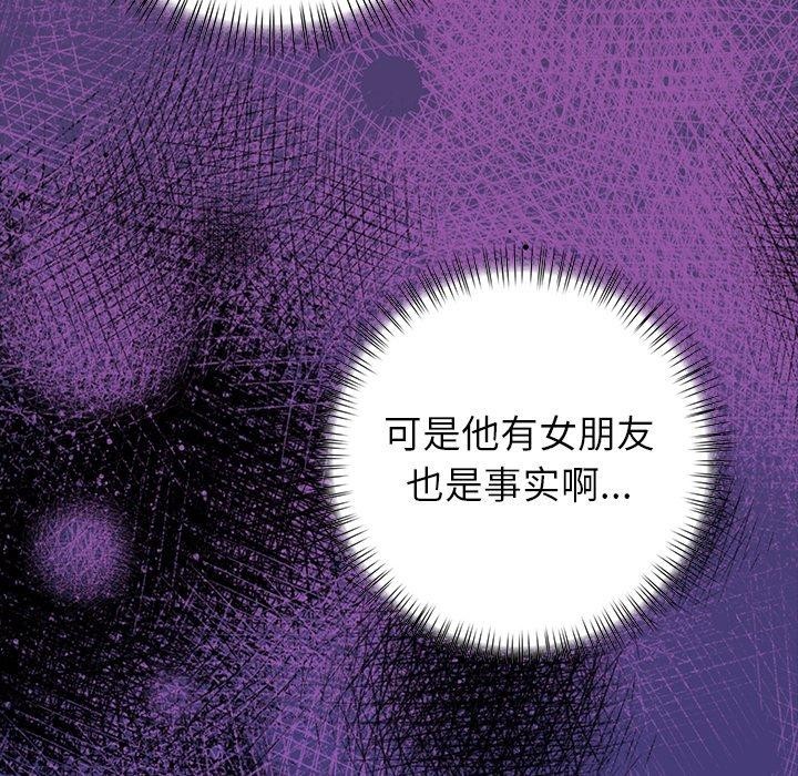 偿不尽的债第5話