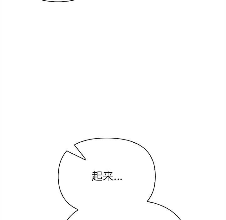 偿不尽的债第5話