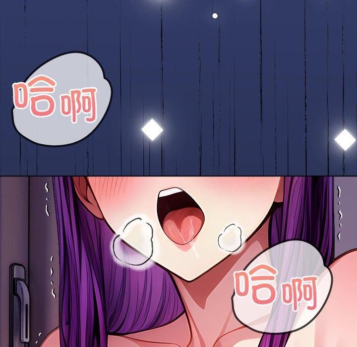 偿不尽的债第5話