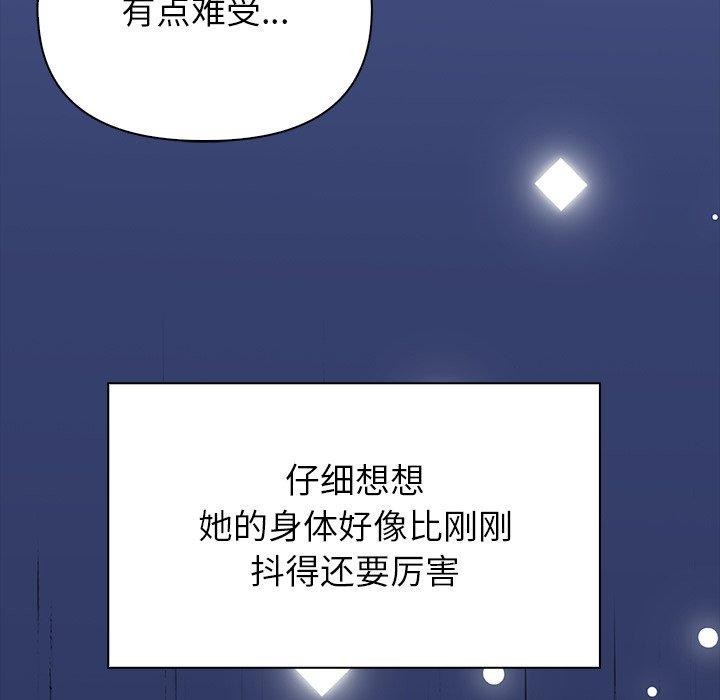 偿不尽的债第5話