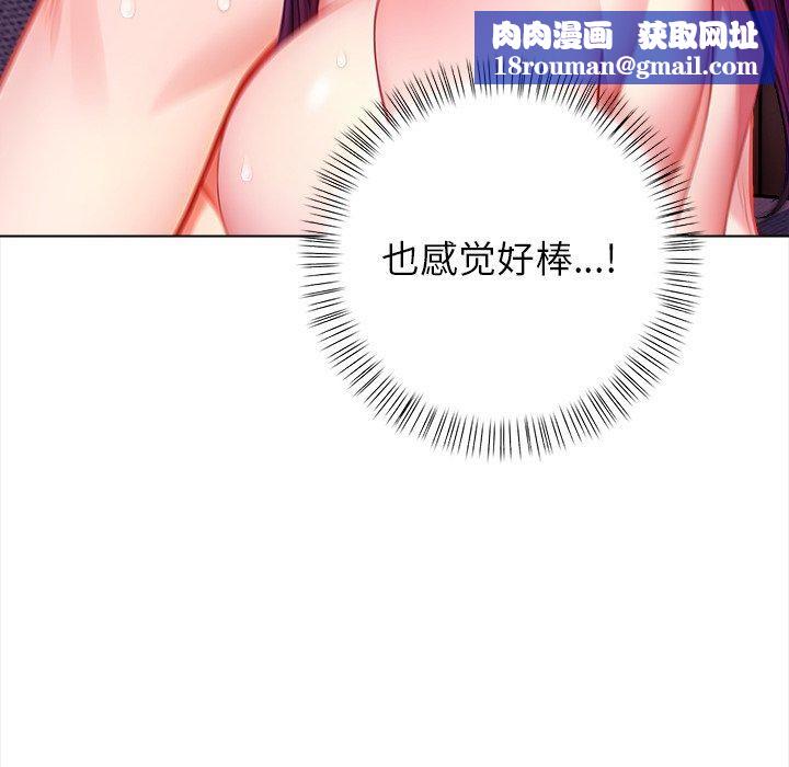 偿不尽的债第5話