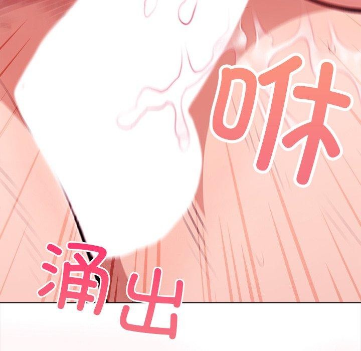 偿不尽的债第5話