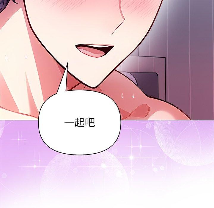 偿不尽的债第5話