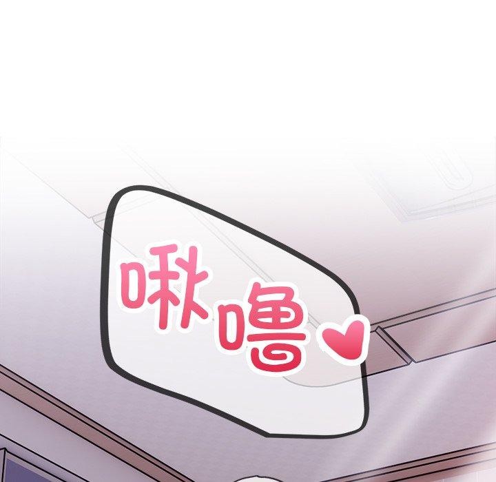 偿不尽的债第5話