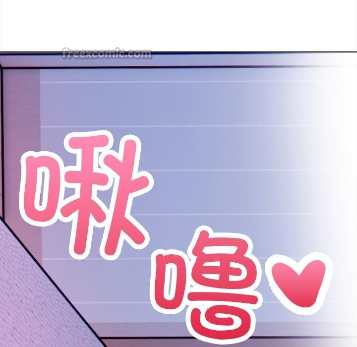 偿不尽的债第5話