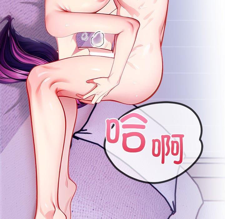 偿不尽的债第5話