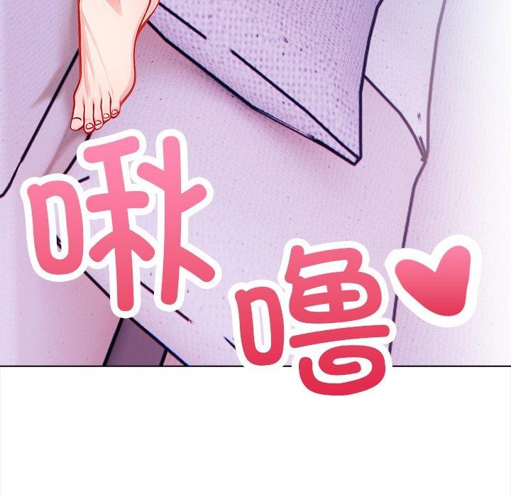 偿不尽的债第5話