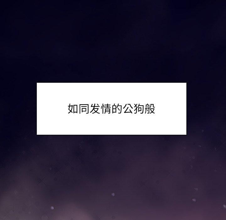 偿不尽的债第5話