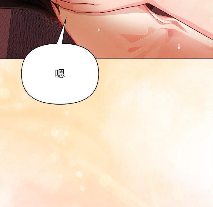 偿不尽的债第5話