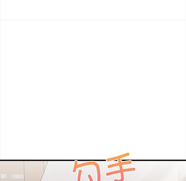 偿不尽的债第6話