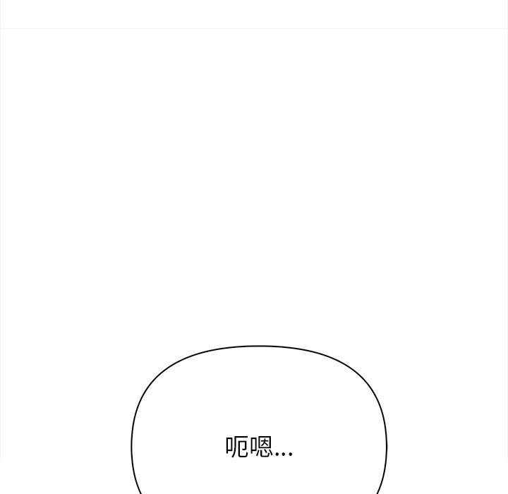 偿不尽的债第6話