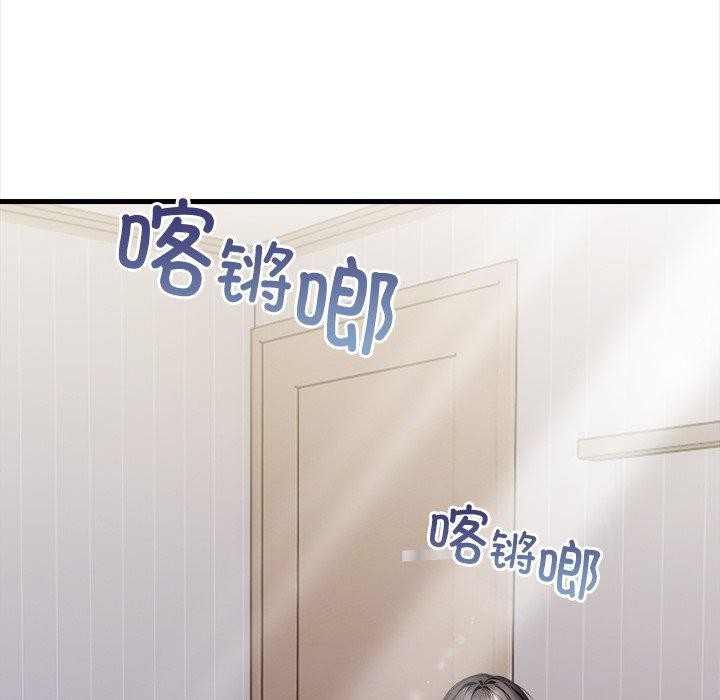 偿不尽的债第6話