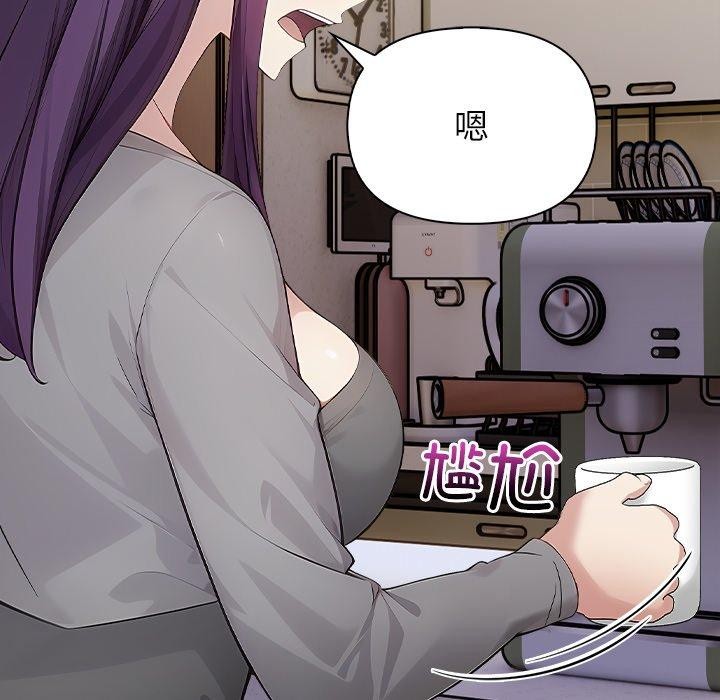 偿不尽的债第6話