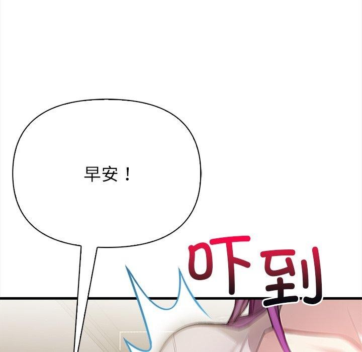 偿不尽的债第6話