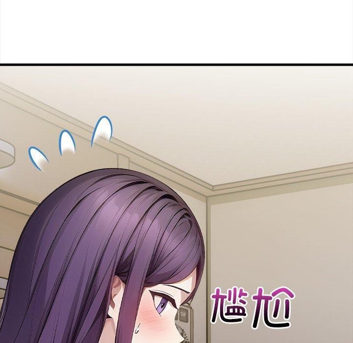 偿不尽的债第6話