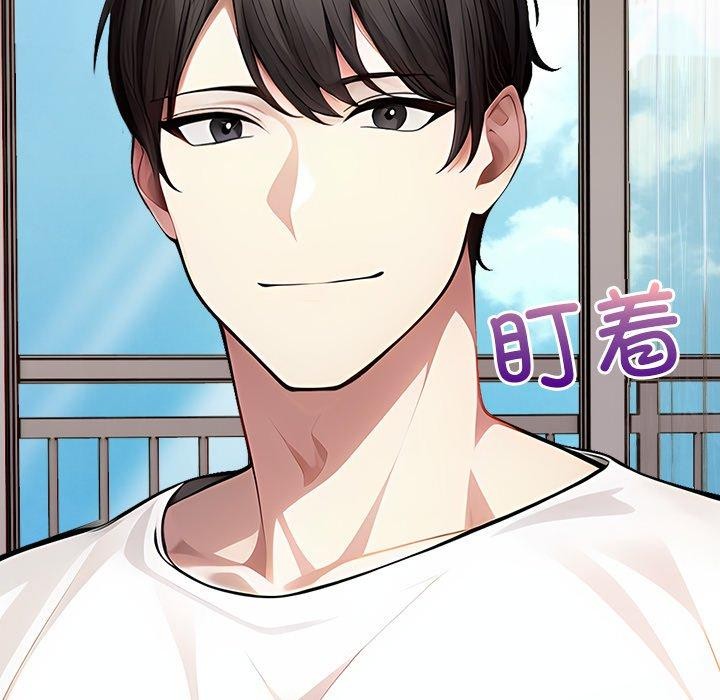 偿不尽的债第6話